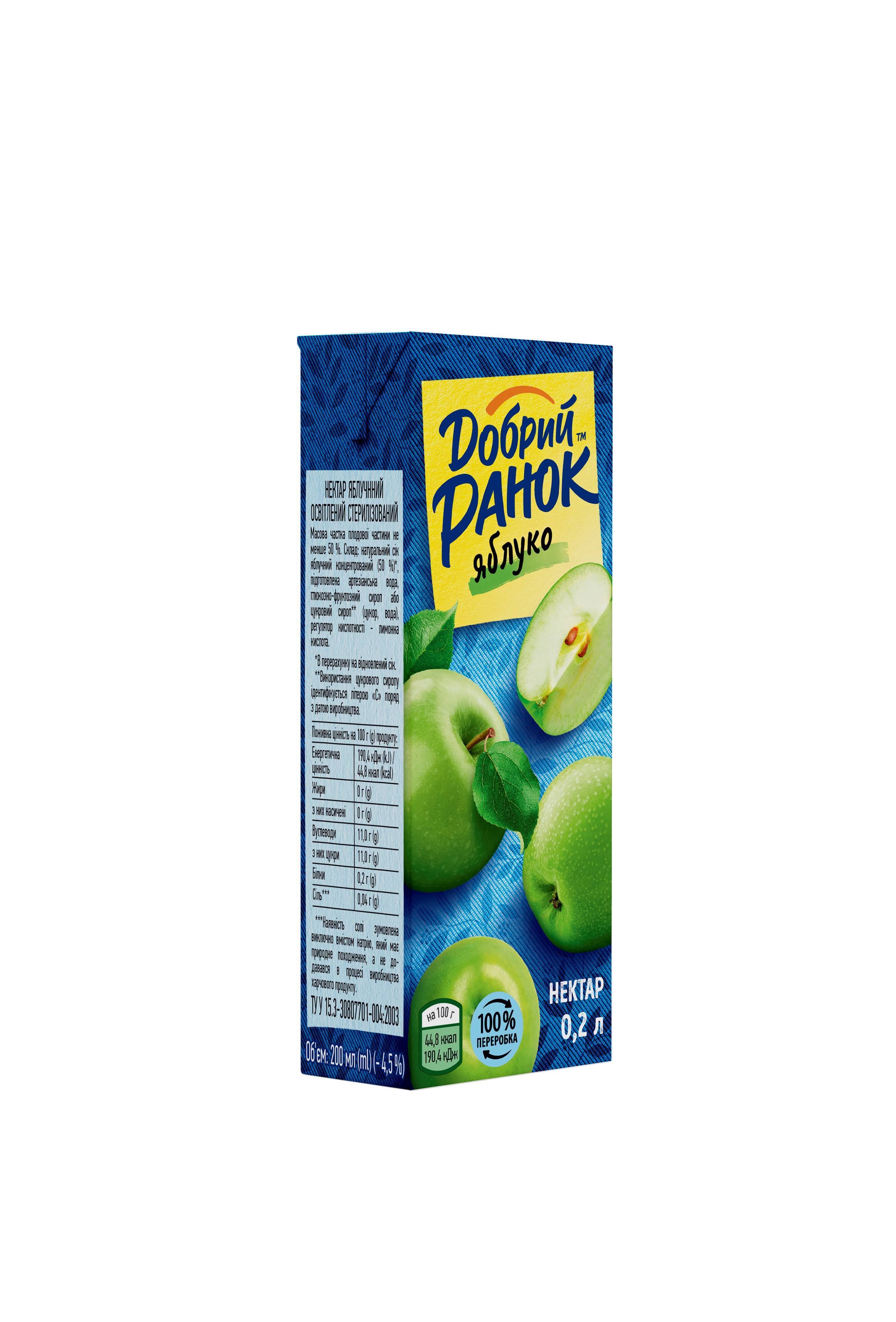 Нектар яблучний освітлений ТМ "добрий Ранок" 0,2л